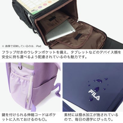 ランドセル 男の子 女の子 軽量 軽い ランドサック ランドセル型リュック A4 フラットファイル レインカバー付き 18L 2027年 スキップ 7902 （ブラックブルー）｜詳細画像