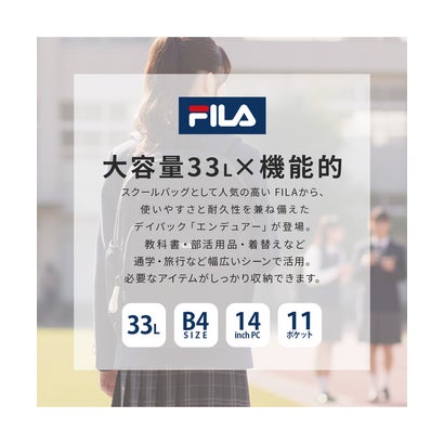 FILA フィラ リュック 33L 通学 男子 女子 女子高生 高校生 スクールリュック スクールバッグ エンデュアー A4 B4 7930 （シルバー）｜詳細画像