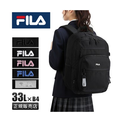 FILA フィラ リュック 33L 通学 男子 女子 女子高生 高校生 中学生 大容量 スクールリュック スクールバッグ エンデュアー 7931 （シルバー）｜詳細画像