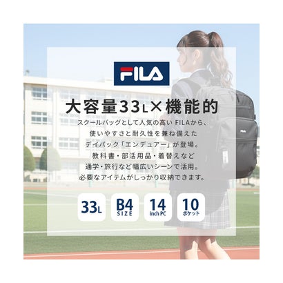 FILA フィラ リュック 33L 通学 男子 女子 女子高生 高校生 中学生 大容量 スクールリュック スクールバッグ エンデュアー 7931 （シルバー）｜詳細画像