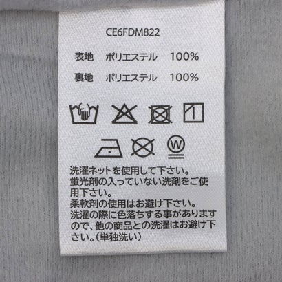 フィラ FILA メンズ 長袖ジャージジャケット TRACK JACKET CE6FDM822 （GREEN）｜詳細画像