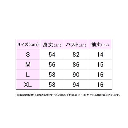 【テニス】ゲームシャツ / レディース （WHITE）｜詳細画像