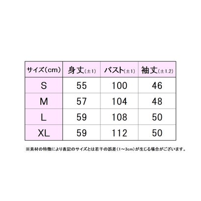【テニス】ロングスリーブシャツ / レディース （E.GREEN）｜詳細画像