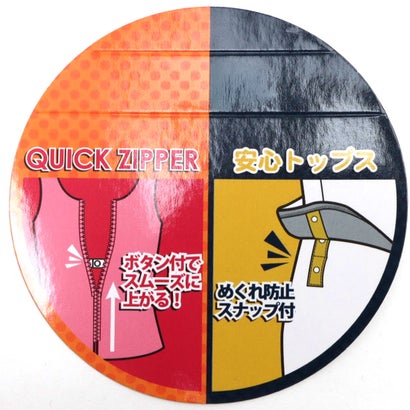 無地ロゴZIP半袖セパレート （BPK）｜詳細画像