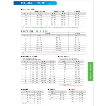 フットマーク FOOTMARK スイミング アクアライン 競泳 メンズ 男性 男子 水着 水着 水泳 競泳 プール スイム 伸縮 学校 授業 体育 （04 オレンジ(蛍光)）｜詳細画像