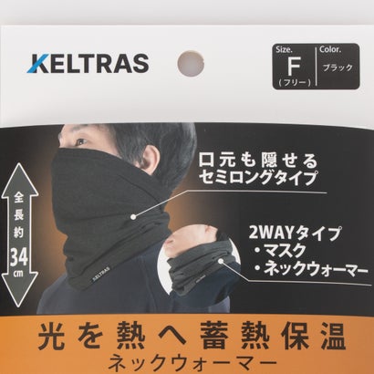 フォーキャスト FORECAST 蓄熱プラスネックウォーマー 804 （ブラック）｜詳細画像