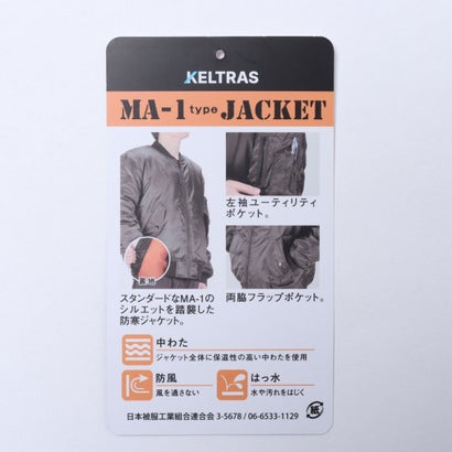 フォーキャスト FORECAST MA-1タイプジャケット 8232 （グリーン）｜詳細画像