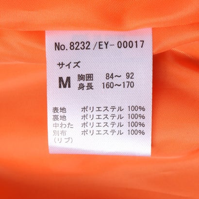 フォーキャスト FORECAST MA-1タイプジャケット 8232 （グリーン）｜詳細画像