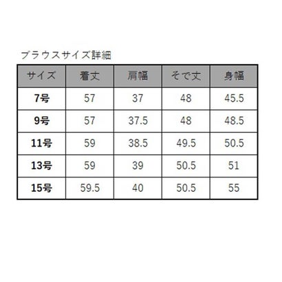 フォルムフォルマ form forma 【喪服・礼服】ボウタイブラウス付き ワイドパンツ/ブラックフォーマルスーツ/七五三・お宮参り （黒）｜詳細画像