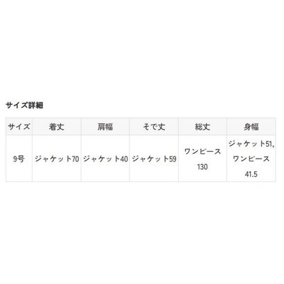 ボリュームチュールドレス・ジャケットセット/パーティードレス/結婚式/パーティー/お呼ばれ （グレー）｜詳細画像