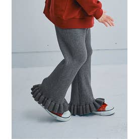 ぬくぬくリブ編みニット裾フリルパンツ （チャコール）