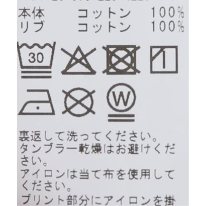 フレームワーク FRAMeWORK フォルムスリーブロゴロンT （グレーB）｜詳細画像