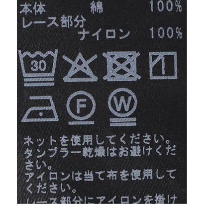 ≪追加≫レース*テレコカットソー （グレー）｜詳細画像