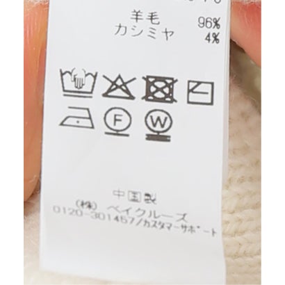 フレームワーク FRAMeWORK カシミヤ混ミニケーブルパンツ （ナチュラル）｜詳細画像