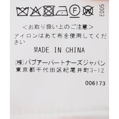 Barbour/バブアー mabel フリース （ベージュ）｜詳細画像