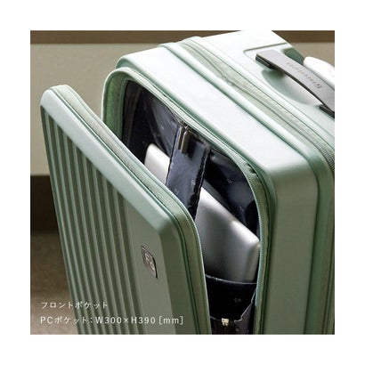 フリクエンター FREQUENTER フリクエンター スーツケース 機内持ち込み Sサイズ SS 32L フロントオープン FREQUENTER 1-254 キャリーケース キャリーバッグ （グリーン別注）｜詳細画像