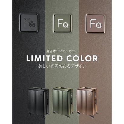 フリクエンター FREQUENTER フリクエンター リエーヴェ スーツケース 98L 受託無料 Lサイズ LL 軽量 静音 大型 大容量 FREQUENTER LIEVE 1-253 キャリーケー （ブロンズ別注）｜詳細画像