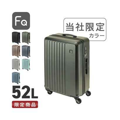 フリクエンター FREQUENTER フリクエンター リエーヴェ スーツケース Mサイズ 52L 軽量 中型 静音キャスター キャリーケース キャリーバッグ FREQUENTER 1-252 （ブロンズ別注）｜詳細画像
