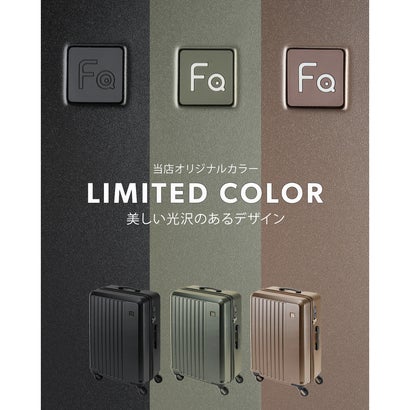 フリクエンター FREQUENTER フリクエンター リエーヴェ スーツケース Mサイズ 52L 軽量 中型 静音キャスター キャリーケース キャリーバッグ FREQUENTER 1-252 （グリーン別注）｜詳細画像