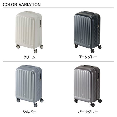 アウラ スーツケース キャリーバッグ メンズ レディース 33L 超軽量 1-510 （パールグレー(27)）｜詳細画像