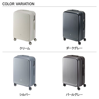 フリクエンター FREQUENTER アウラ スーツケース キャリーバッグ メンズ レディース 58L 超軽量 Mサイズ 1-512 （パールグレー(27)）｜詳細画像