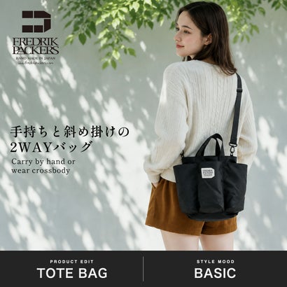 トートバッグ ミニ バッグ 小さめ ブランド ミニトート おしゃれ カジュアル 斜めがけバッグ ショルダー 軽量 ナイロン アウトドア UTILITY TOTE MINI FP42-TT17 （BLACK）｜詳細画像