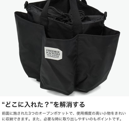 トートバッグ ミニ バッグ 小さめ ブランド ミニトート おしゃれ カジュアル 斜めがけバッグ ショルダー 軽量 ナイロン アウトドア UTILITY TOTE MINI FP42-TT17 （BLACK）｜詳細画像