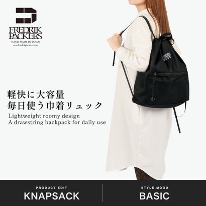 ナップサック ブランド おしゃれ バッグ メンズ レディース 大きめ ナップザック リュック 巾着バッグ 軽量 軽い スポーツ 持ち手 ハンドル 通学 デイサック POMELO FPST-BP19 （BLACK）｜詳細画像