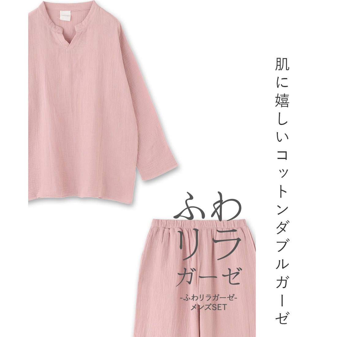 フランデランジェリー fran de lingerie コットン100％のWガーゼ