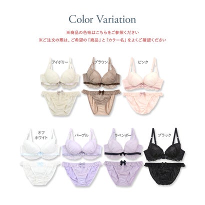 フランデランジェリー fran de lingerie ロマンチックなブラ＆ショーツSETナチュラルボリューム×寄せ胸  「シアーベール ペアブラジャー（ワイヤー有り）」 ブラジャーショーツセット【返品不可商品】 （他）｜詳細画像