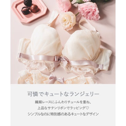 フランデランジェリー fran de lingerie ロマンチックなブラ＆ショーツSETナチュラルボリューム×寄せ胸  「シアーベール ペアブラジャー（ワイヤー有り）」 ブラジャーショーツセット【返品不可商品】 （他）｜詳細画像
