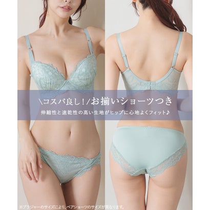 華やか大輪レースでベーシック進化する盛り胸メイクブラの定番「LACY MAKE」 「スタイルアップブラ001 ペアブラジャー（ワイヤー有り）」 ブラジャーショーツセット （グリーン）｜詳細画像