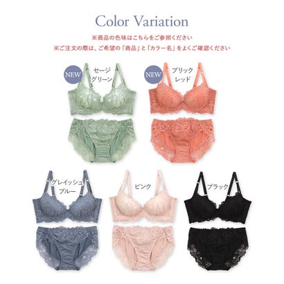 華やか大輪レースでベーシック進化する盛り胸メイクブラの定番「LACY MAKE」 「スタイルアップブラ001 ペアブラジャー（ワイヤー有り）」 ブラジャーショーツセット （レッド）｜詳細画像
