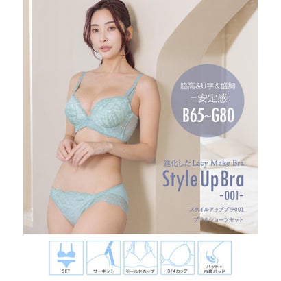 華やか大輪レースでベーシック進化する盛り胸メイクブラの定番「LACY MAKE」 「スタイルアップブラ001 ペアブラジャー（ワイヤー有り）」 ブラジャーショーツセット （レッド）｜詳細画像