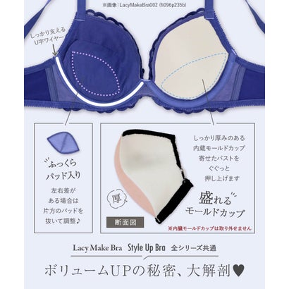華やか大輪レースでベーシック進化する盛り胸メイクブラの定番「LACY MAKE」 「スタイルアップブラ001 ペアブラジャー（ワイヤー有り）」 ブラジャーショーツセット （レッド）｜詳細画像