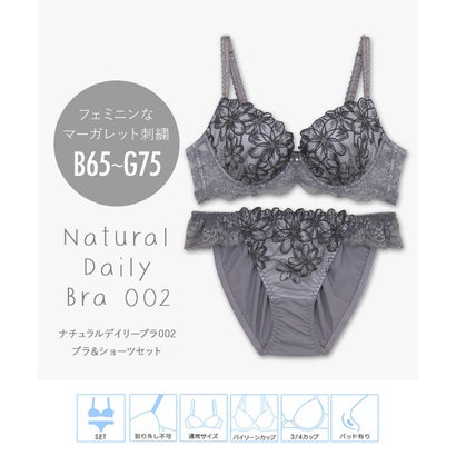 マーガレット刺繍のフェミニンランジェリー自分らしいバストに 「ナチュラルデイリーブラ002 ペアブラジャー（ワイヤー有り）」 ブラジャーショーツセット【返品不可商品】 （ホワイト）｜詳細画像