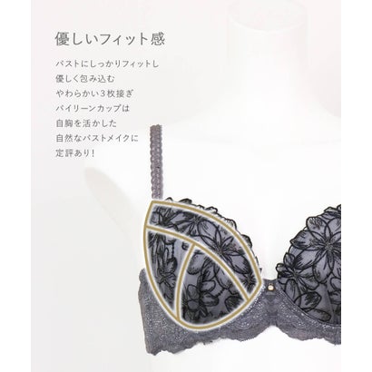マーガレット刺繍のフェミニンランジェリー自分らしいバストに 「ナチュラルデイリーブラ002 ペアブラジャー（ワイヤー有り）」 ブラジャーショーツセット【返品不可商品】 （ホワイト）｜詳細画像