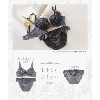 マーガレット刺繍のフェミニンランジェリー自分らしいバストに 「ナチュラルデイリーブラ002 ペアブラジャー（ワイヤー有り）」 ブラジャーショーツセット【返品不可商品】 （ホワイト）｜詳細画像