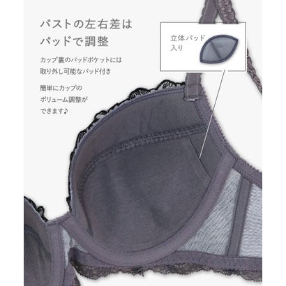 フランデランジェリー fran de lingerie マーガレット刺繍のフェミニンランジェリー自分らしいバストに 「ナチュラルデイリーブラ002 ペアブラジャー（ワイヤー有り）」 ブラジャーショーツセット【返品不可商品】 （グリーン）｜詳細画像