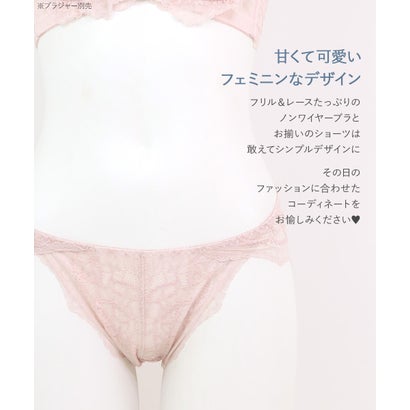 特別感のあるノンワイヤーブラ＆ショーツSETとお揃い  「スタイルアップシリーズ001 ショーツ」 ショーツ【返品不可商品】 （ピンク）｜詳細画像