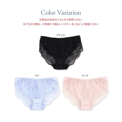特別感のあるノンワイヤーブラ＆ショーツSETとお揃い  「スタイルアップシリーズ001 ショーツ」 ショーツ【返品不可商品】 （ピンク）｜詳細画像