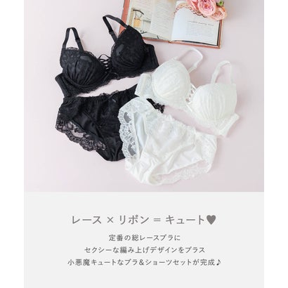 編み上げ×レースのキュートデザインすっきりラインの谷間メイクブラ 「フランスタンダード007 ペアブラジャー（ワイヤー有り）」 ブラジャーショーツセット【返品不可商品】 （ブラック）｜詳細画像
