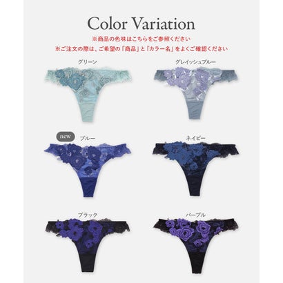 ゴージャス薔薇刺繍フェミニンヒップに 「グレースイストグランデ タンガ」 Tバック タンガ【返品不可商品】 （イエロー）｜詳細画像