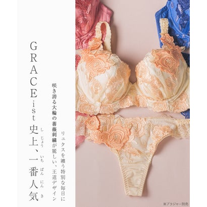 ゴージャス薔薇刺繍フェミニンヒップに 「グレースイストグランデ タンガ」 Tバック タンガ【返品不可商品】 （イエロー）｜詳細画像