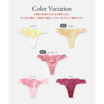 ゴージャス薔薇刺繍フェミニンヒップに 「グレースイストグランデ タンガ」 Tバック タンガ【返品不可商品】 （ピンク）｜詳細画像