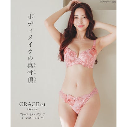 ゴージャス薔薇刺繍フェミニンヒップに 「グレースイストグランデ タンガ」 Tバック タンガ【返品不可商品】 （ブルー）｜詳細画像