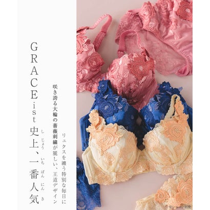 ボディメイクの真骨頂ゴージャス薔薇刺繍 「グレースイストグランデ ブラジャー（ワイヤー有り）」 ブラジャー （イエロー）｜詳細画像