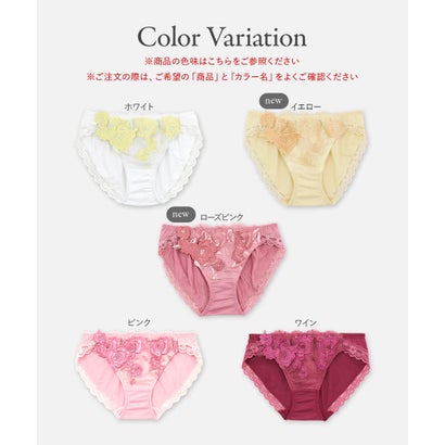 ゴージャス薔薇刺繍しっかりフィット 「グレースイストグランデ ショーツ」 ショーツ【返品不可商品】 （イエロー）｜詳細画像