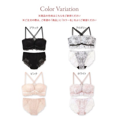 チューブブラ、2WAYストラップ王道レース×サテン 「スフレフィット001 ペアブラジャー（ワイヤー有り）」 ブラジャーショーツセット【返品不可商品】 （ホワイト）｜詳細画像
