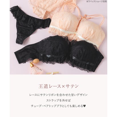 チューブブラ、2WAYストラップ王道レース×サテン 「スフレフィット001 ペアブラジャー（ワイヤー有り）」 ブラジャーショーツセット【返品不可商品】 （ホワイト）｜詳細画像
